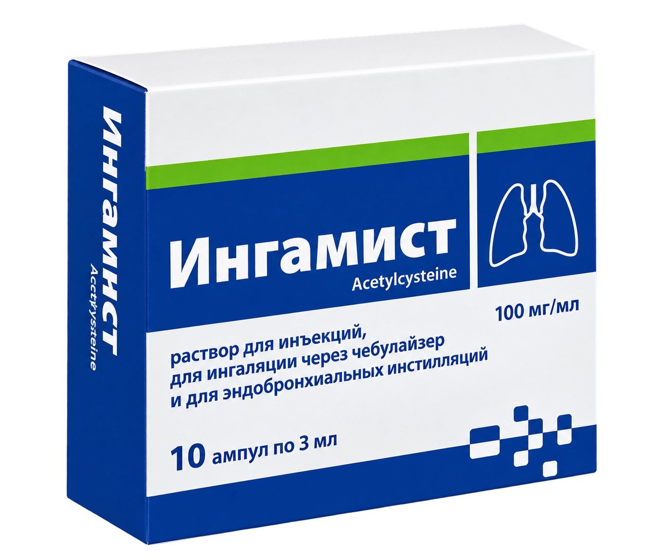 Ingamist 100mg/ml 3ml sol.inj./de inhalat prin nebulizator N5x2