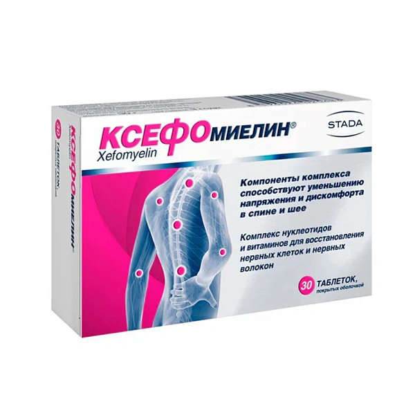 Xefomyelin comp. N10x3