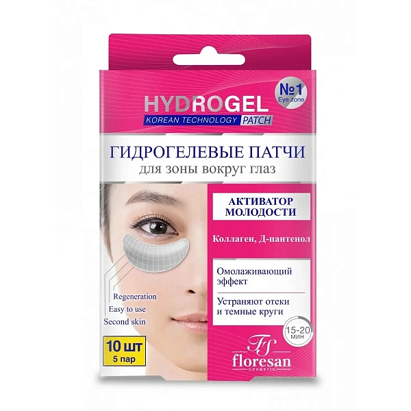 Floresan F-595 Patch-uri hidrogel Activator al Tineretii N10