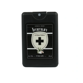 Immun Antiseptic Spray solutie antibacteriala pentru mâini 20ml