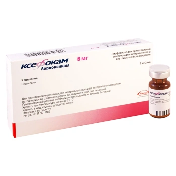 Xefocam 8mg liof. sol. inj. N5