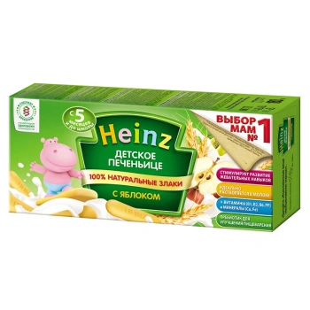 Heinz Biscuiti simpli 160g