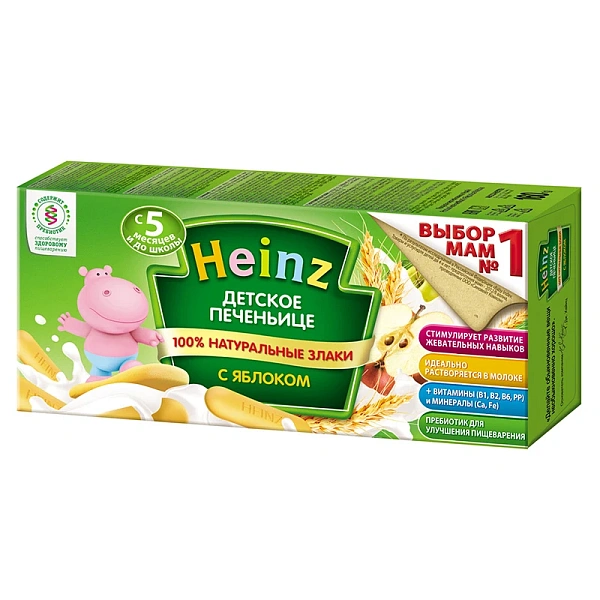 Heinz Biscuiti simpli 160g Heinz Biscuiti simpli 160g