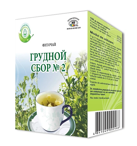 Specie Pectorala N2 50g (Depofarm)