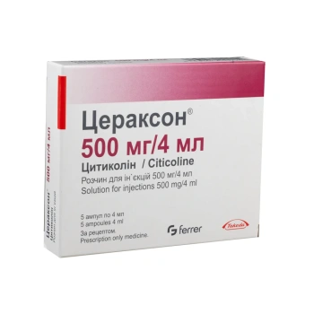 Ceraxon 500mg/4ml sol. inj. N5