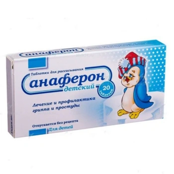 Anaferon p/u copii comp. homeop. N20
