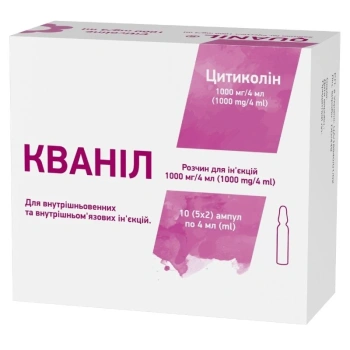 Quanil 1000mg/4ml sol.inj. N5x2