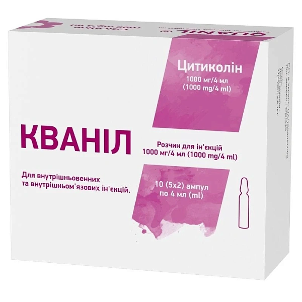 Quanil 1000mg/4ml sol.inj. N5x2