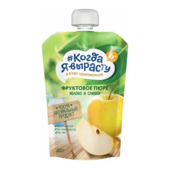 Kogda ea virostu Pireu mere, frisca 220g