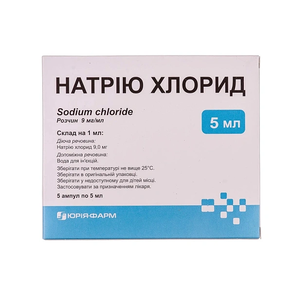 Natriu clorid 0.9% 5ml sol.inj. N5 (Iuria-Farm)