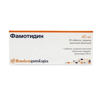 Famotidin 40mg comp. film. N10x2 (Hemofarm)