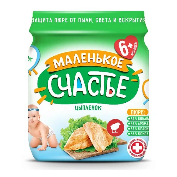 Malenikoe Sciastie Piure pui 80g