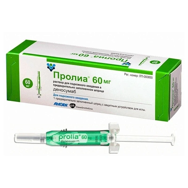 Prolia 60mg/ml sol. inj. ser.preump. N1