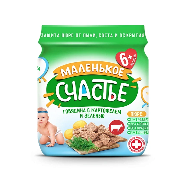 Malenikoe Sciastie Piure vitel,cartofi 80g