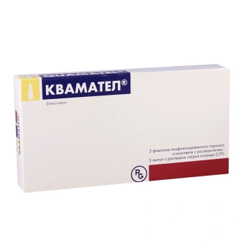 Quamatel 20mg/5ml liof.+solv.sol.inj. N5