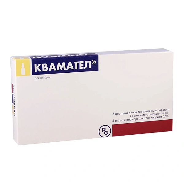 Quamatel 20mg/5ml liof.+solv.sol.inj. N5