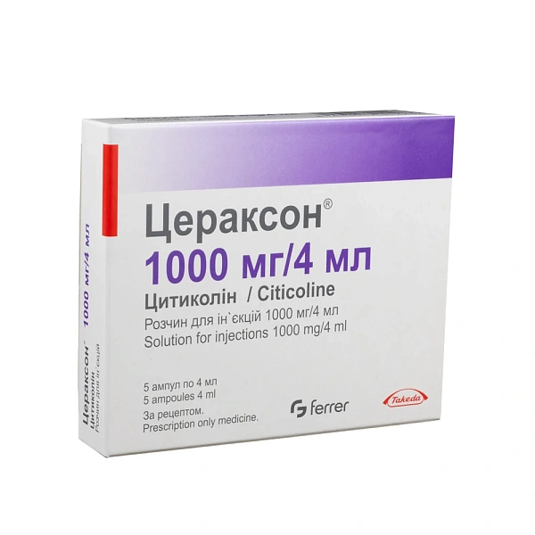 Ceraxon 1g/4ml sol. inj. N5