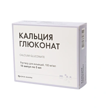 Calciu gluconat 10% 5ml sol.inj. N5x2 (Iuria-Farm)