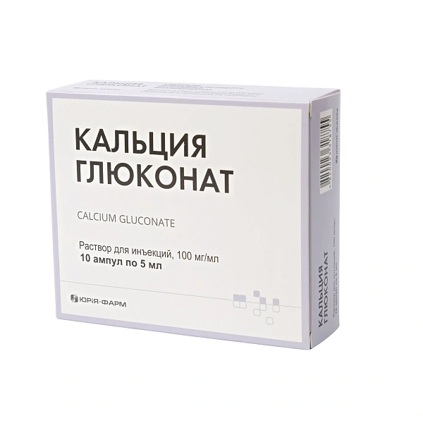 Calciu gluconat 10% 5ml sol.inj. N5x2 (Iuria-Farm)
