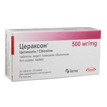 Ceraxon 500mg comp. N5x4