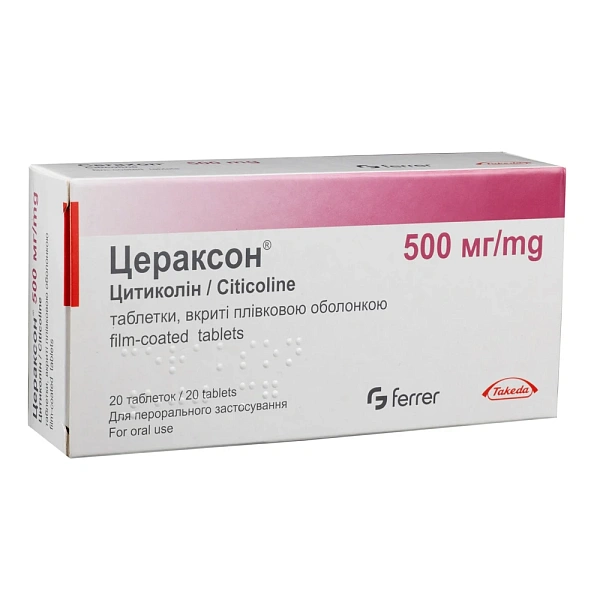 Ceraxon 500mg comp. N5x4 Ceraxon 500mg comp. N5x4