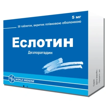 Eslotin 5mg comp. film. N10x3