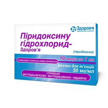 Piridoxin 5% 1ml sol.inj. N10 (Zdorovye)