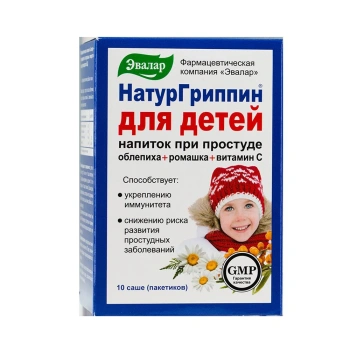 SBA NaturGrippin p/u copii N10