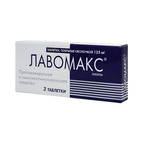 Lavomax 125mg comp. film. N3 OTC