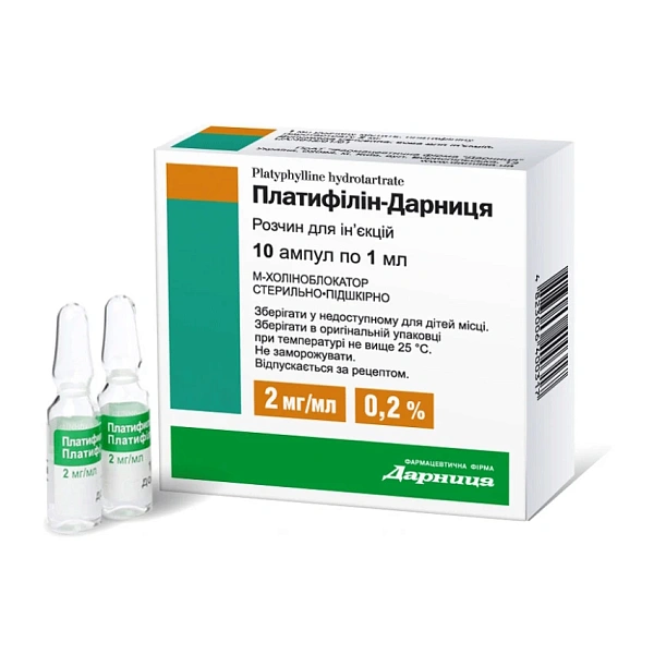 Platifilin h/tr. 0.2% 1ml sol.inj. N10 (Darnita)
