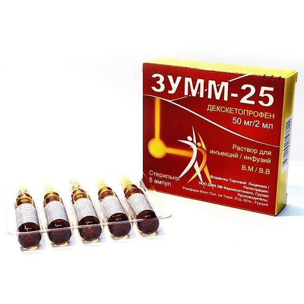 Zumm-25  50mg/2ml sol.inj./perf. N5