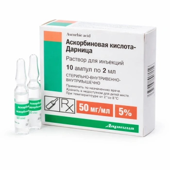 Acid ascorbic-Darnita 50mg/ml 2ml sol.inj. N5x2