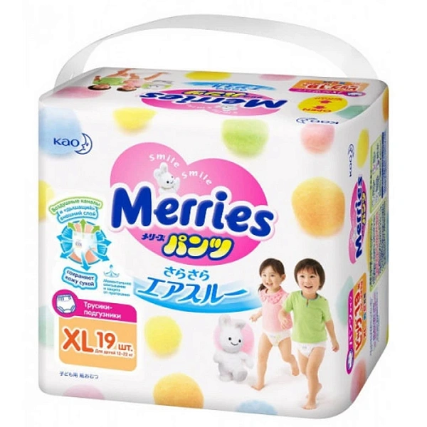 Merries Chilotei-Scutece Size BIG (Small) 12-22kg N19