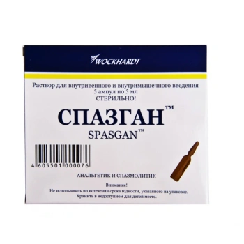 Spasgan 5ml sol. inj. N5
