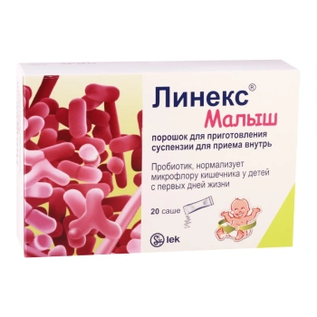 Linex Baby 1.5g pulb.susp. orala N20