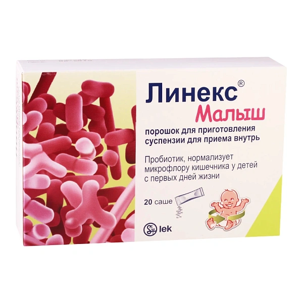 Linex Baby 1.5g pulb.susp. orala N20 Linex Baby 1.5g pulb.susp. orala N20