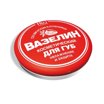 Vaselin Căpșună 10g