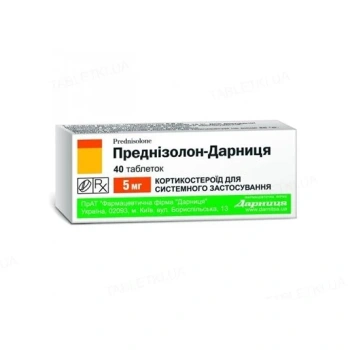 Prednisolon 5mg comp. N10x4