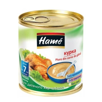 Hame Pireu Pui borcan fier 100g