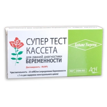 Test pentru sarcina 'Budite uvereni' super test caseta