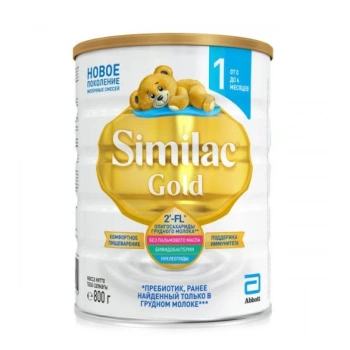 Similac Gold 1  800g