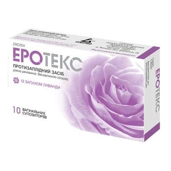 Erotex ovule vag. lavanda N10