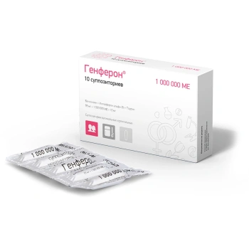 Genferon sup. 1000000 UI N10