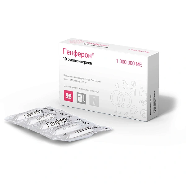 Genferon sup. 1000000 UI N10