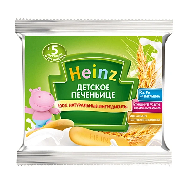 Heinz Biscuiti 60g Heinz Biscuiti 60g