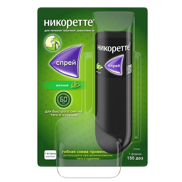 Nicorette spray 1mg/doza 150 doze N1