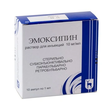 Emoxipin 1% 1ml sol.inj. N10