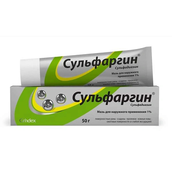 Sulfargin 50g unguent 10mg/g