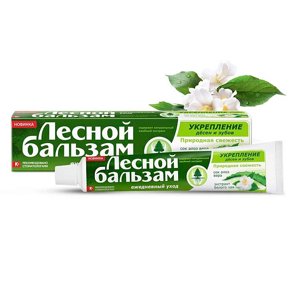 Pastă de dinți Lesnoi Balsam Aloe vera și ceai alb 75ml