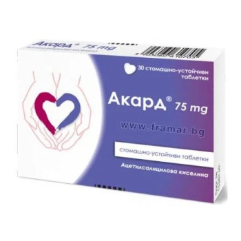 Acard 75mg comp. film. gastrorez. N15x2